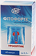 Уросептик журавлина брусниця від набряків та циститу 60 капсул Грін віза, фото 2