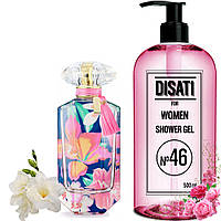 Гель для душа DISATI № 46 Аромат похож на Victoria's Secret Very Sexy Now 500 мл