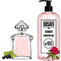 Гель для душа DISATI № 106 Аромат похож на Guerlain La Petite Robe Noire 500 мл