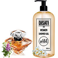 Гель для душа DISATI №144 Аромат похож на Lancome Tresor 500 мл