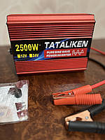 Преобразователь напряжения Tataliken 2500W 12v на 220v ЧИСТЫЙ СИНУС Инвектор Инвертор