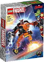 ЛЕГО МАРВЕЛ LEGO Marvel Super Heroes Робоброня Енота Ракеты [76243] 98 деталей BricksLife