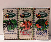 Карпатський чай набір трав'яного та ягідного чаю Лісові ягоди, Чорна смородина, Ехінацея та імбир 3шт по 20пакетів