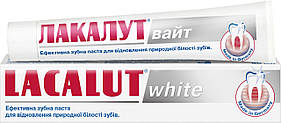 Зубна паста Lacalut White (75мл.)