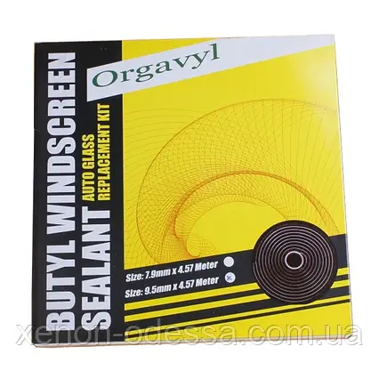 Герметик для фар ORGAVYL BUTYL WINDSCREEN SEALANT для встановлення лінз, фото 1