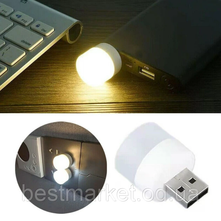 Світлодіодна Міні Лампа USB Led Lamp Підсвітка Нічник