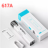 Акумуляторний міні-ліхтарик з потужним світлом. USB-зарядка, вуличний невеликий портативний побутовий ліхтар, фото 3
