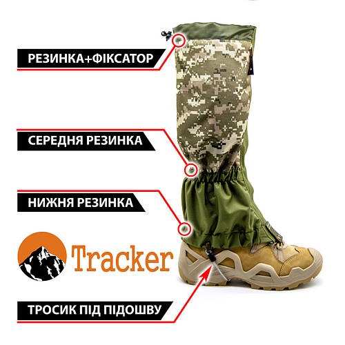 Купить Гамаши тактические зимние, бахилы военные Пиксель ВСУ ММ-14 ...