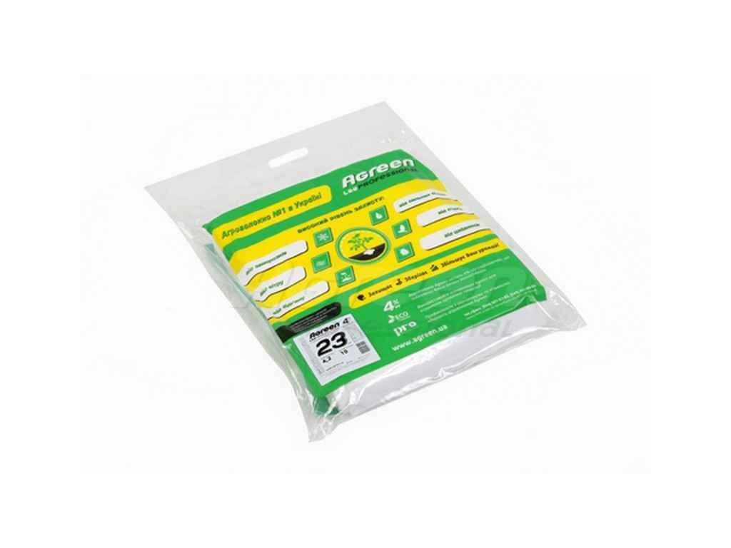 Агроволокно в пакеті П-23 (4,2х10) ТМ AGREEN, фото 1