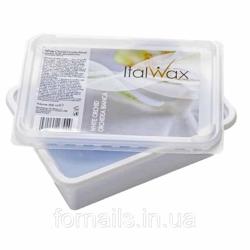 Парафін Italwax Орхідея 500 г