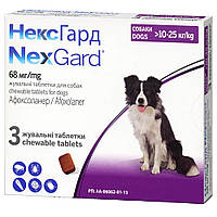 Жевательные таблетки Boehringer Ingelheim Nexgard (Нексгард) от блох и клещей для собак весом 10-25кг (L) 1 шт