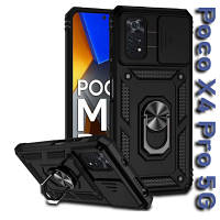 Чехол для моб. телефона BeCover Military Poco X4 Pro 5G Black (708197) - Вища Якість та Гарантія!