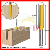 D16 d12 H130 h76 погружная прямая пазовая фреза VOLFIX FZ-130 D16 d12