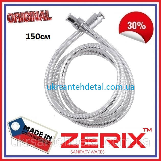 Душова шланга 1,5м силікон ZERIX (Чехія)