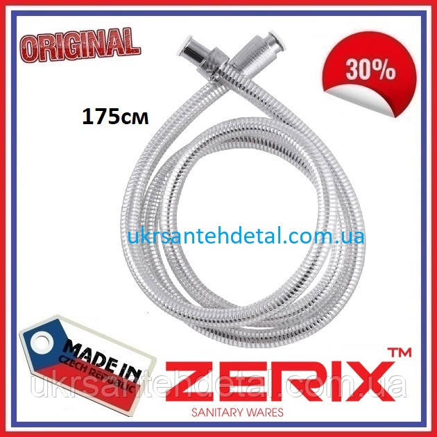 Душова шланга 1,75м силікон ZERIX (Чехія)