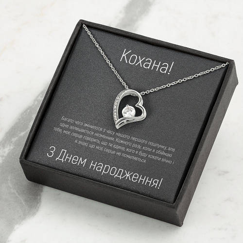 Купить Трогательный Подарок Жене, Любимой на День рождения - ожерелье с ...