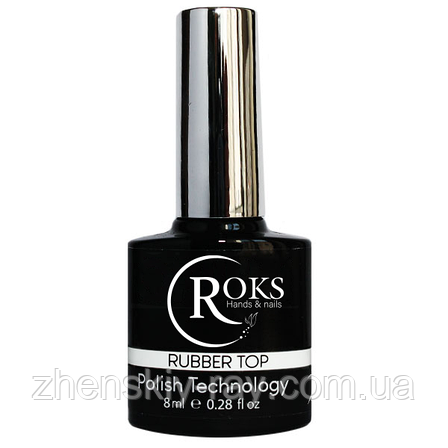 Каучуковий топ ROKS Rubber Top, 8ml, фото 2