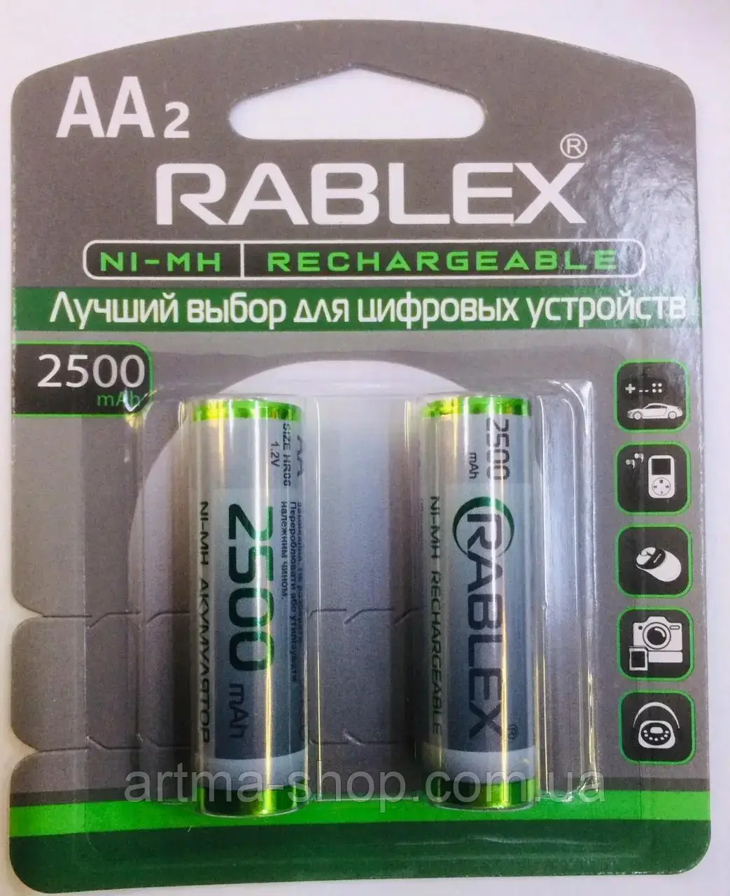 Акумулятори RABLEX HR6 RB-2500 (1.2 V / 2500mAh / Ni-MH / AA / блістер / 2шт)