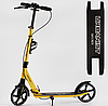 Самокат двоколісний Skyper алюмінієвий ручне гальмо колеса PU 200мм передній амортизатор підстаканник жовтий, фото 3