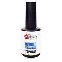 TOP RUBBER NO STICKY, Топ для нігтів, Топ для Гель-лаку (БЕЗ ЛІПКОГО СЛОЯ)