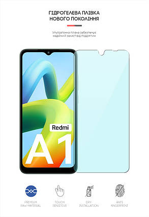 Гідрогелева плівка ArmorStandart Anti-Blue для Xiaomi Redmi A1 A1+ Poco C50 (ARM62820) Transparent, фото 2