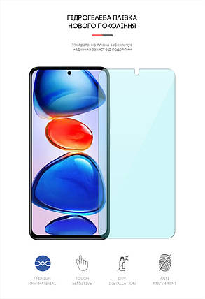 Гідрогелева плівка ArmorStandart Anti-Blue для Xiaomi Redmi Note 11E Pro Note 11 Pro 5G (ARM63334), фото 2