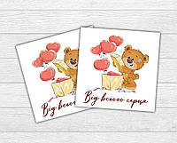 Мини открытка на День святого Валентина. Мишка "От всего сердца" для подарков, цветов, букетов (бирочка)