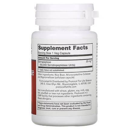 (уцінка термін по 5,25) Серрапептаза, протеолітичний фермент Protocol for Life Balance Serrapeptase 60,000 SPU 60 капс., фото 2