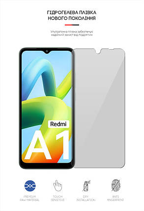 Гідрогелева плівка ArmorStandart для Xiaomi Redmi A1 A1+ Poco C50 (ARM62821) Transparent, фото 2