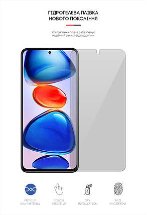 Гідрогелева плівка ArmorStandart для Xiaomi Redmi Note 11E Pro Note 11 Pro 5G (ARM63335) Transparent, фото 2