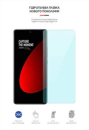 Гідрогелева плівка ArmorStandart Anti-Blue для Xiaomi 12S Pro (ARM63281) Transparent, фото 2