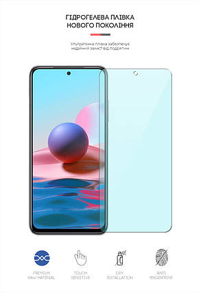 Гідрогелева плівка ArmorStandart Anti-Blue для Xiaomi Redmi Note 11SE (ARM63957) Transparent, фото 2