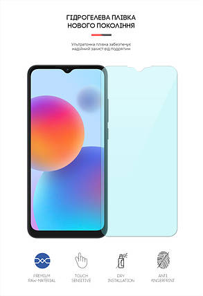 Гідрогелева плівка ArmorStandart Anti-Blue для ZTE Blade A52 (ARM63406) Transparent, фото 2