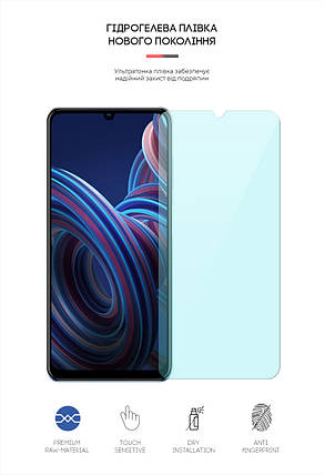 Гідрогелева плівка ArmorStandart Anti-Blue для ZTE Blade A72 4G (ARM63407) Transparent, фото 2