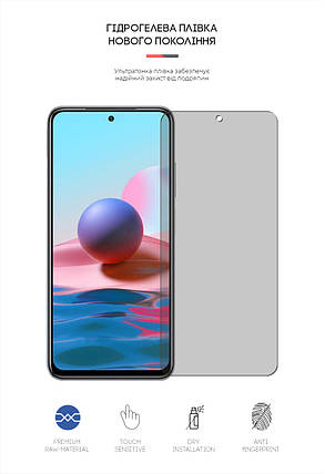 Гідрогелева плівка ArmorStandart Matte для Xiaomi Redmi Note 11SE (ARM63953) Transparent, фото 2