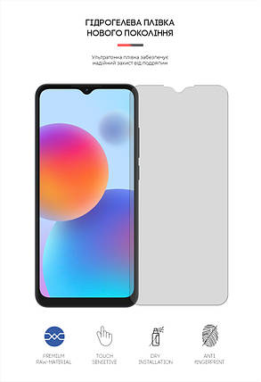 Гідрогелева плівка ArmorStandart Matte для ZTE Blade A52 (ARM63413) Transparent, фото 2