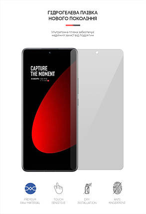 Гідрогелева плівка ArmorStandart для Xiaomi 12S Pro (ARM63284) Transparent, фото 2