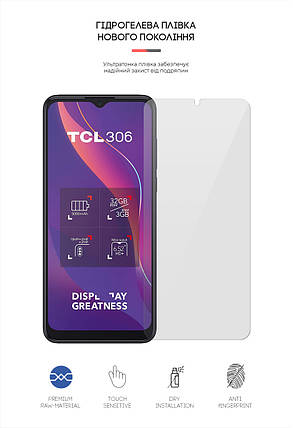 Гідрогелева плівка ArmorStandart для TCL 306 30 SE 30E (ARM65642) прозора, фото 2