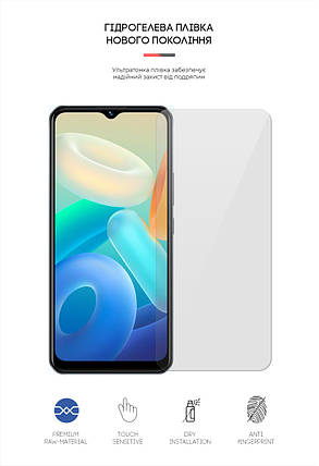 Гідрогелева плівка ArmorStandart для Vivo Y02s 4G (ARM63746) прозора, фото 2