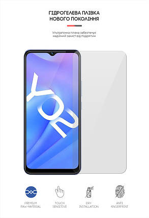 Гідрогелева плівка ArmorStandart для Vivo Y22 2022 Y22s (ARM63827) прозора, фото 2
