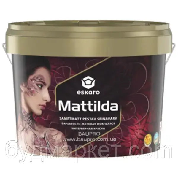 Фарба ESKARO Mattilda інтер'єрна (матова), 2,85 л