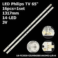 LED подсветка Philips TV 65" EVT LBM650P0701-AA-4(L) EVT LBM650P0701-AB-5(R) TPT650UA-DJ4QS5.N 16шт.