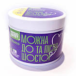 Пребіосвіт Фітнес 300 г  цукрозамінник для будь-якої дієти без гіркого присмаку, фото 2