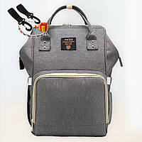 Рюкзак - сумка органайзер для мами Вікторія TNXB Сірий