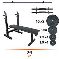 Комплект 74+ кг Лавка+стійки+штанга+гантелі