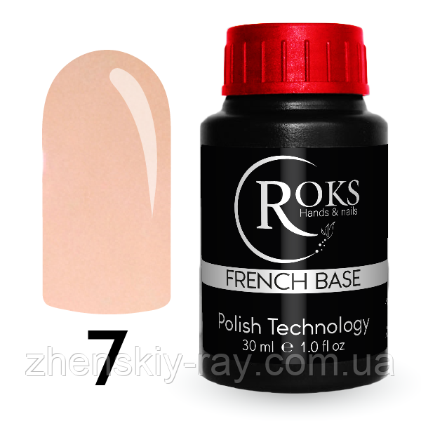 Камуфлююча каучукова база French Rubber Base ROKS №7, 30мл