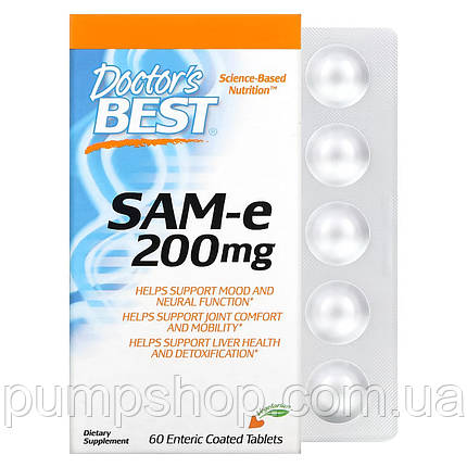(уцінка термін по 1.24) Стимулятор роботи мозку Doctor's Best SAMe (дісульфат тозілат) 200 мг 60 капс., фото 1