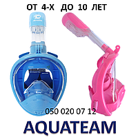 Маска Дитяча FREE BREATH (розмір XS) підводна, для плавання, пірнання, дайвінгу, снорклінгу.