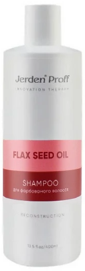 Шампунь для фарбованого волосся Jerden Proff Flax Seed Oil (400мл.)