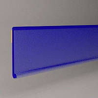 Цінникотримач поличний 1000 мм синій на двосторонньому скотчі. Тримач цінників. Цінники для магазину.